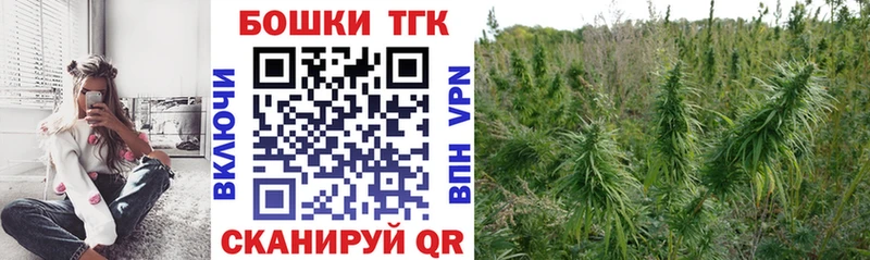 Купить Новотроицк Каннабис МЕФ КОКАИН A PVP ГАШИШ