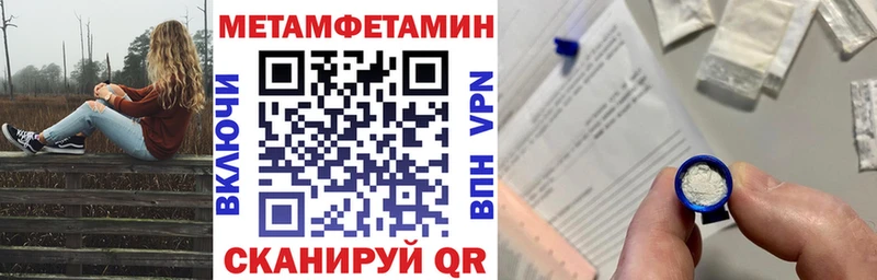 купить закладку  Новотроицк  Amphetamine Premium 