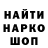 Меф мяу мяу Anthony Khutorov