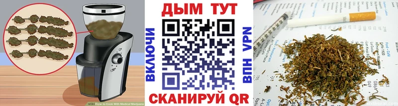 Еда ТГК конопля  мега зеркало  Новотроицк 