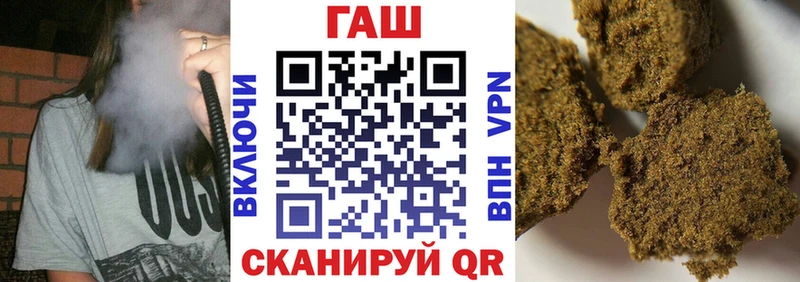 наркота Новотроицк Гашиш индика сатива