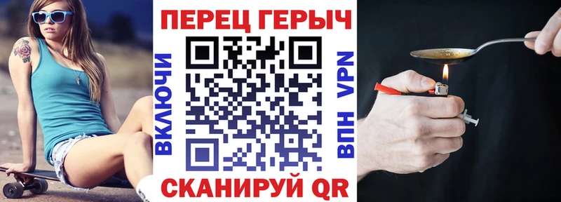 ГЕРОИН герыч  Новотроицк 