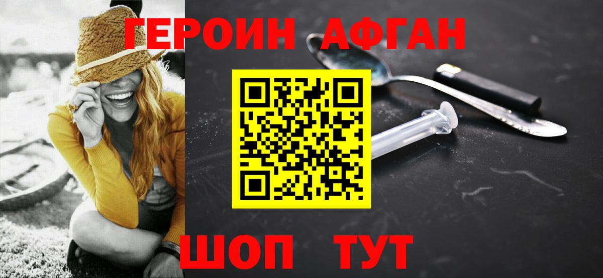 Цена  Мефедрон  Новотроицк  Марихуана  Вход с VPN  Метамфетамин  Мефедрон   Гашиш 