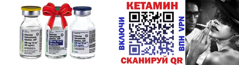 цена наркотик  hydra зеркало  КЕТАМИН ketamine  Новотроицк 