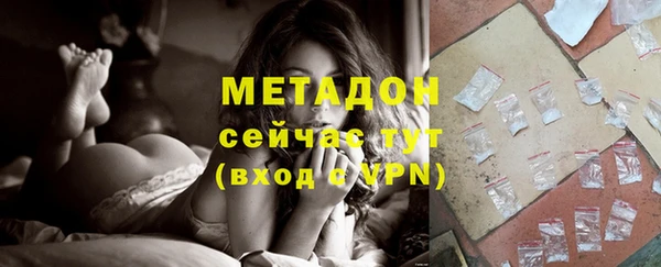 ALPHA-PVP Нязепетровск