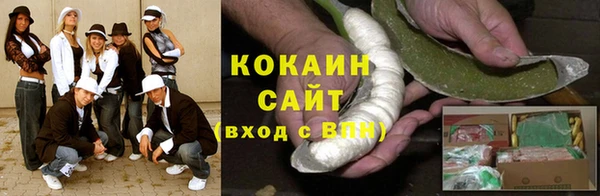 кокаин колумбия Няндома