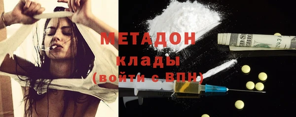 ALPHA-PVP Нязепетровск