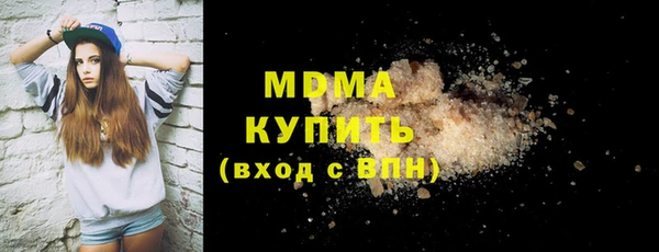 кокаин колумбия Няндома