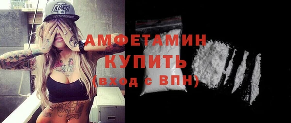 герыч Новодвинск