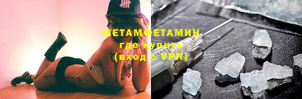 ALPHA-PVP Нязепетровск