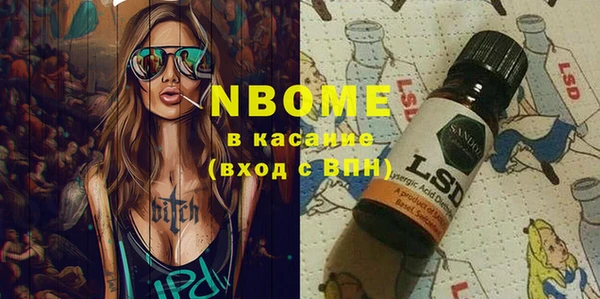 сатива Нягань