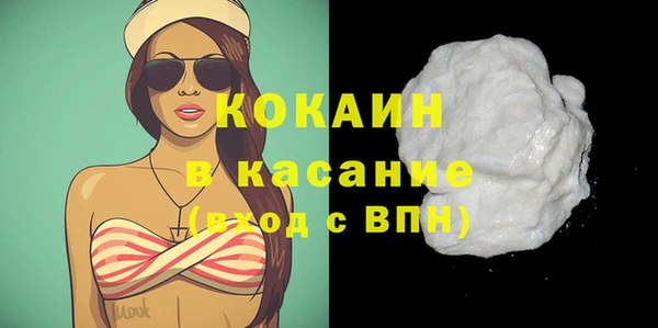 кокаин колумбия Няндома