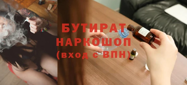 ALPHA-PVP Нязепетровск