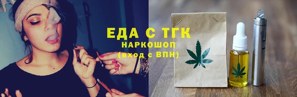 сатива Нягань