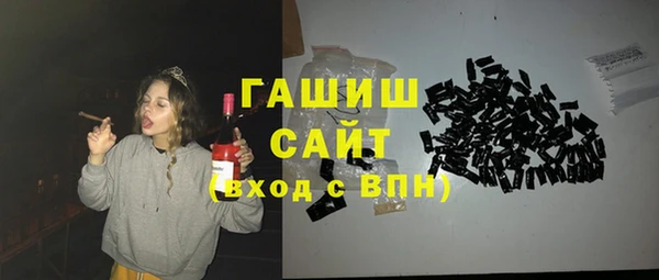 спиды Новозыбков