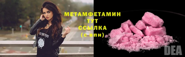 MDMA Горняк