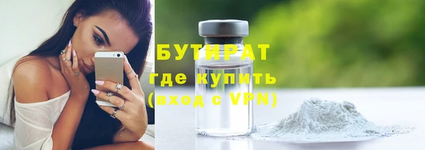 ALPHA-PVP Нязепетровск