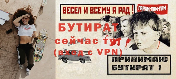 сатива Нягань