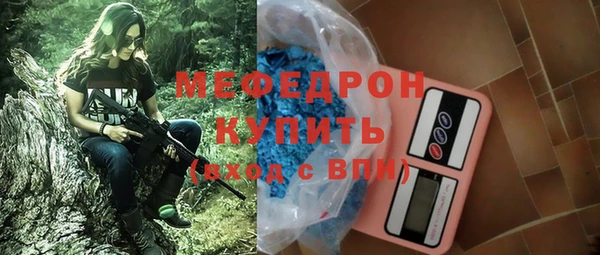 сатива Нягань
