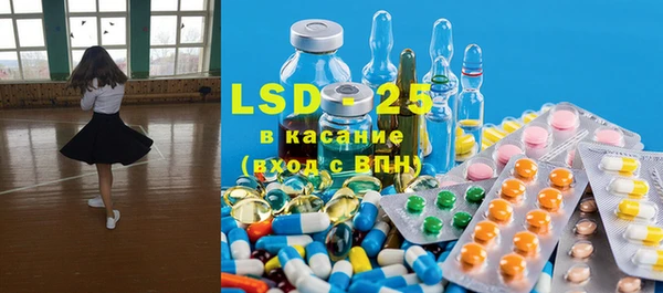 MDMA Горняк