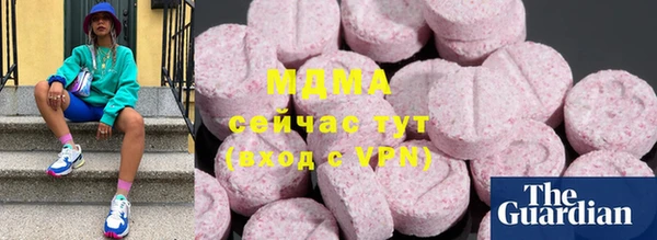 MDMA Горняк