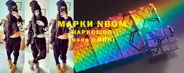 ALPHA-PVP Нязепетровск