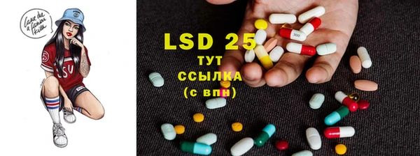 MDMA Горняк