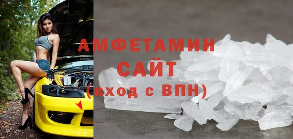 ALPHA-PVP Нязепетровск