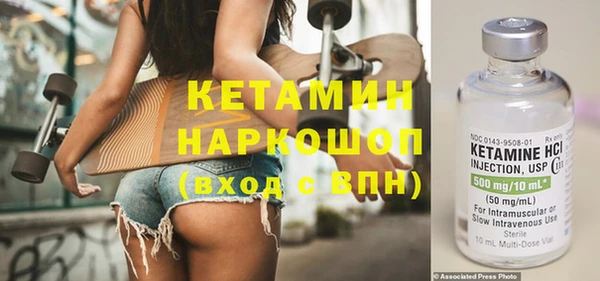 ALPHA-PVP Нязепетровск