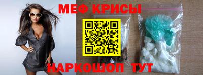 тгк Краснокаменск