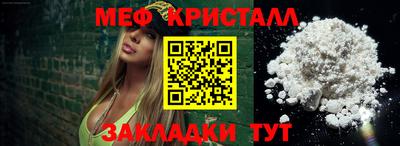 первитин Краснодар