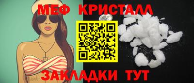 СК Краснознаменск