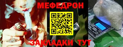 СК Краснознаменск