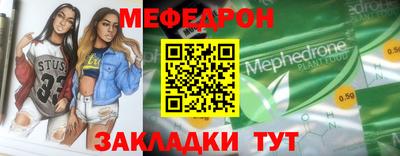 первитин Краснодар