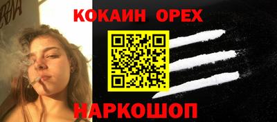 первитин Краснодар