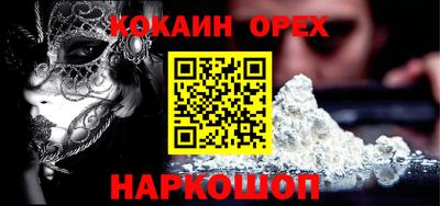 тгк Краснокаменск