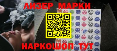 PSILOCYBIN Ливны
