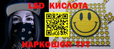первитин Краснодар