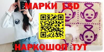 тгк Краснокаменск
