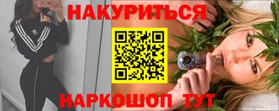 тгк Краснокаменск