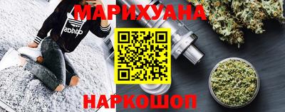 тгк Краснокаменск
