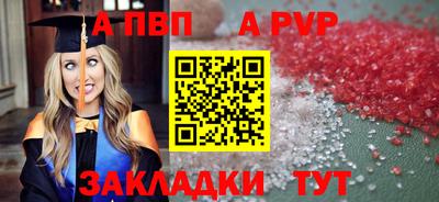 тгк Краснокаменск