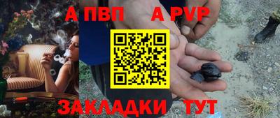 тгк Краснокаменск