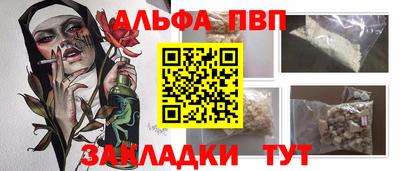 тгк Краснокаменск