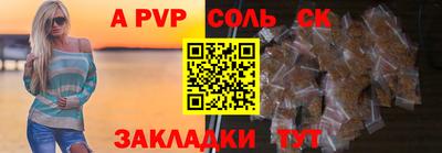 СК Краснознаменск