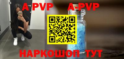 первитин Краснодар