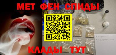 мефедрон Ликино-Дулёво