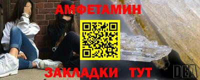 первитин Краснодар