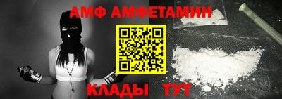 первитин Краснодар