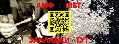 тгк Краснокаменск